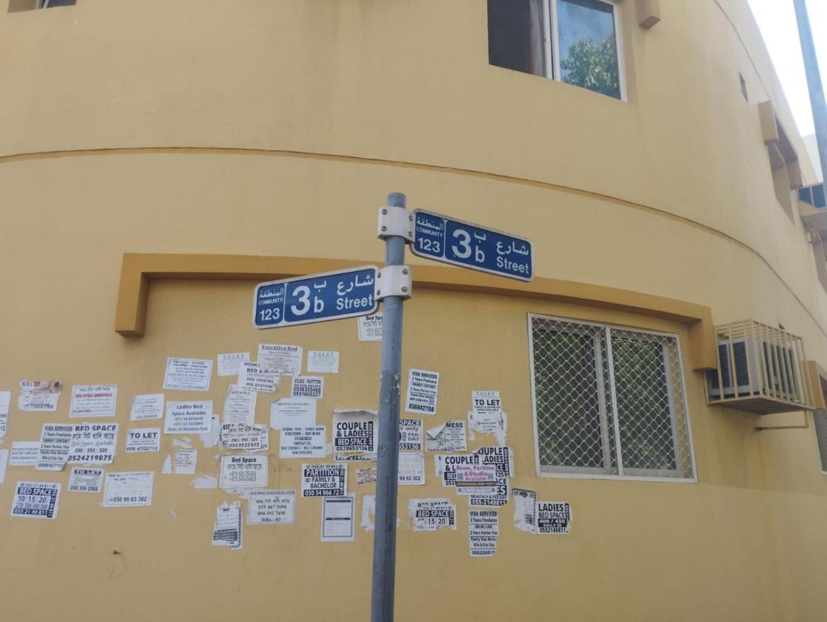 Tariq Al Qima Holiday Homes Rental Dubaj Zewnętrze zdjęcie